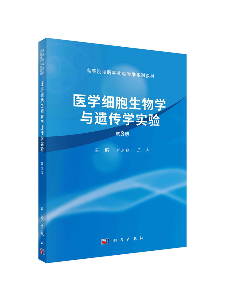 Book-Winshare Laboratory Exper - Medical Lab Book review and price