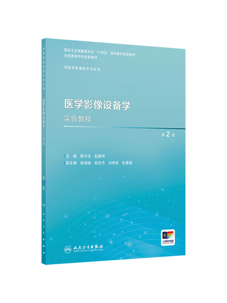 Book-Winshare Medical Imaging  - Medical Lab Book review and price