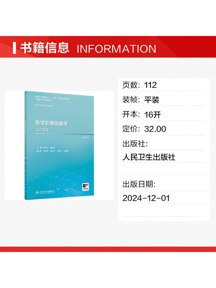 Book-Winshare Medical Imaging  - Medical Lab Book review and price