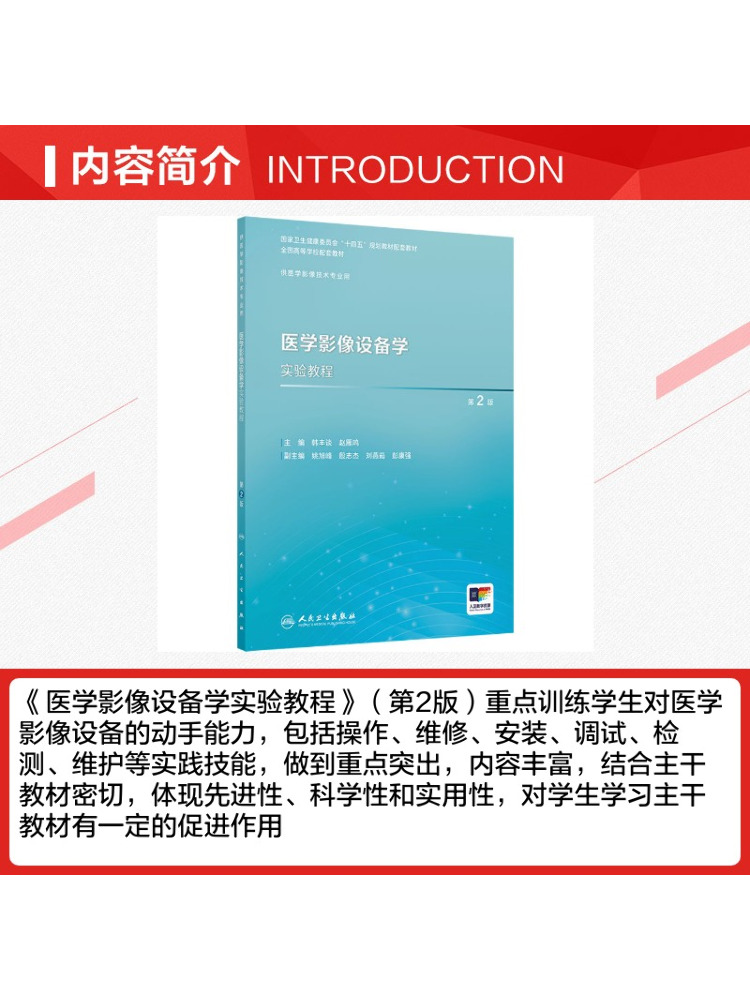 Book-Winshare Medical Imaging  - Medical Lab Book review and price